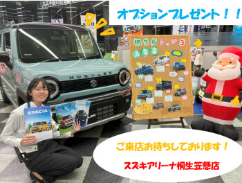 今なら【スペーシア・ハスラーがお得に✨】　新型【eビターラ】カーオブザイヤー受賞！！